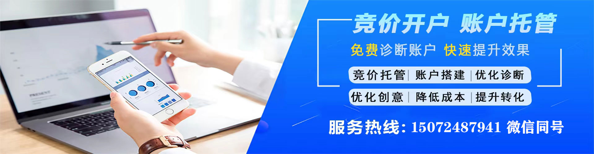 老河口百度充值高返点