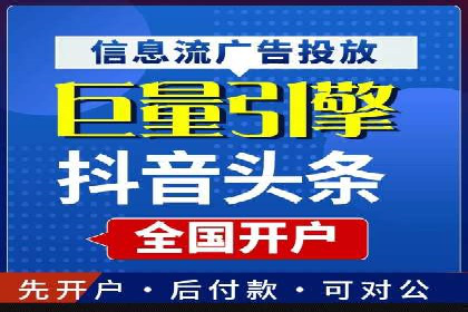 竞价SEM托管服务在市场推广中的应用