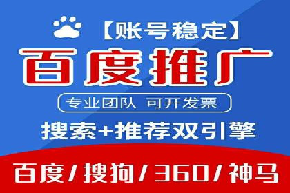 百度广告如何利用数据分析提升效果