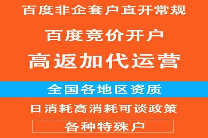 揭秘信息流广告制作全流程